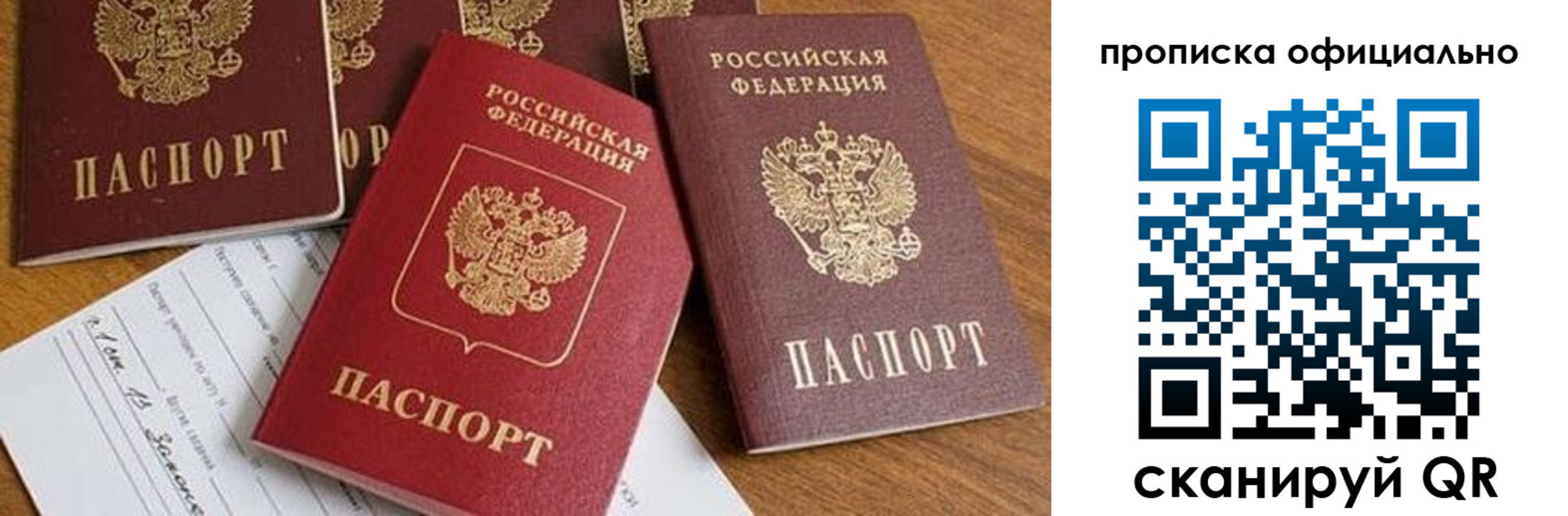 временная регистрация госуслуги в Усть-Катаве