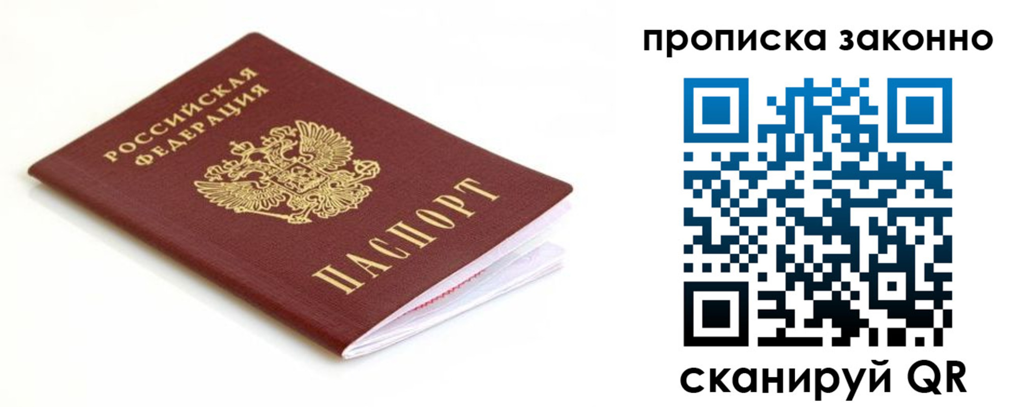 временная регистрация госуслуги в Усть-Катаве