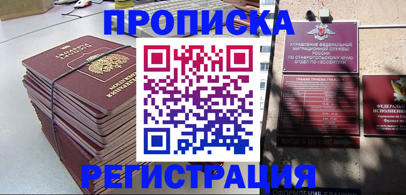 регистрация для школы в Усть-Катаве