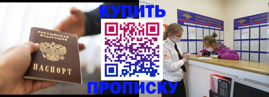 миграционный учет в Усть-Катаве