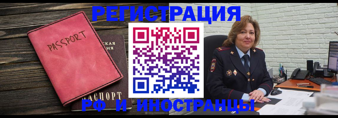 где прописаться в Усть-Катаве