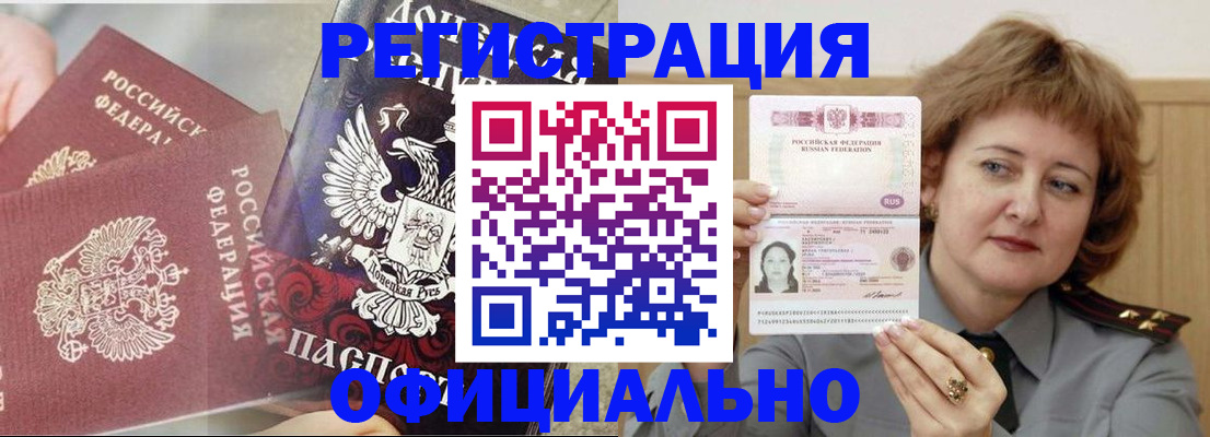 регистрация в Усть-Катаве